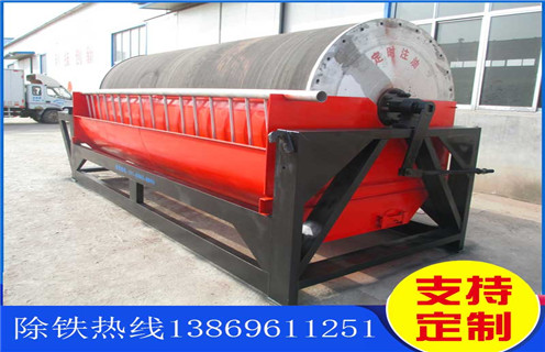 江苏干式磁选机的四点保养秘籍