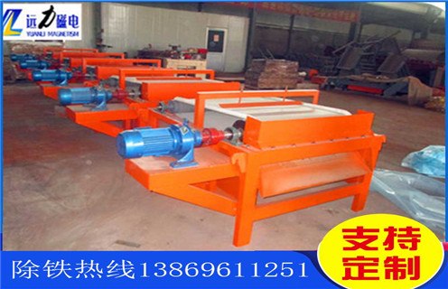 磁选机,磁选机知识,在网站内如何快速查找你所需的磁选机知识 磁选机,磁选机知识,在网站内如何快速查找你所需的磁选机知识