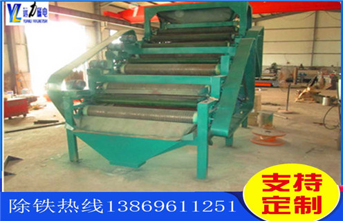 锰矿磁选机，开云在线碳酸锰矿磁选机迎接挑战在挑战中腾飞！_皮带工作原理_磁铁矿开云在线碳酸锰矿磁选机迎接挑战在挑战中腾飞！厂家 