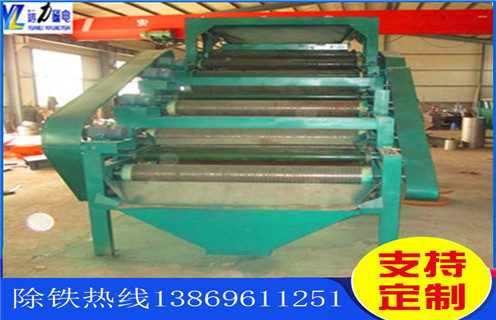 磁选机，粉煤灰磁选机的性能及尾矿处理方式有哪些？型号参数_双盘开云在线（中国）在槽体内快速流动的矿浆流作用磁场一般为多少_磁块如何排列