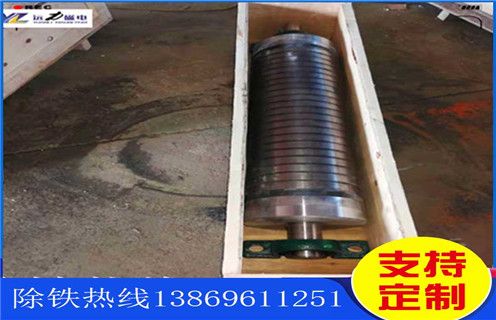 强磁辊式磁选机，强磁辊式磁选机双层15000高斯_磁选效率_强磁辊式磁选机双层15000高斯报价及结构_开云在线厂家