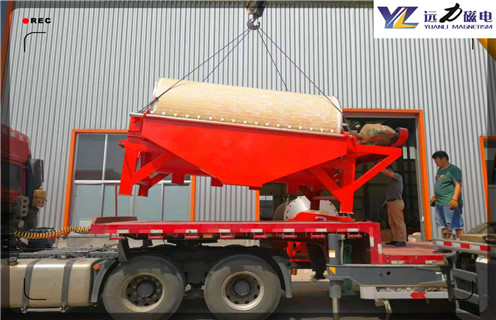 高岭土永磁磁选机，购买高岭土永磁磁选机要看什么磁选效率_购买高岭土永磁磁选机要看什么报价及结构_开云在线厂家