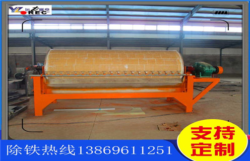 永磁筒式磁选机,云南永磁筒式磁选机里面有强磁的吗_云南永磁筒式磁选机里面有强磁的吗报价及结构_开云在线厂家 永磁筒式磁选机,云南永磁筒式磁选机里面有强磁的吗_云南永磁筒式磁选机里面有强磁的吗报价及结构_开云在线厂家