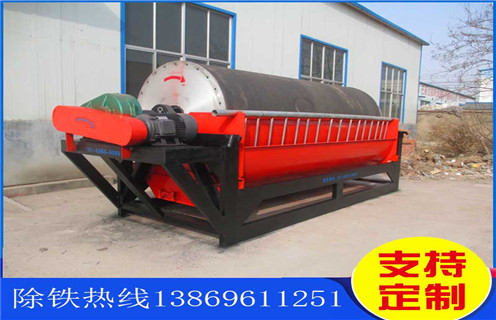 辊式磁选机，辊式磁选机的销售一直很好_辊式磁选机的销售一直很好的作业原理是怎样的报价及结构_开云在线厂家