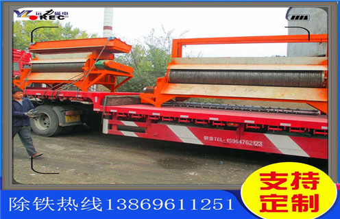 辊式磁选机,高品质辊式磁选机深受市场的欢迎_高品质辊式磁选机深受市场的欢迎的作业原理是怎样的报价及结构_开云在线厂家 辊式磁选机,高品质辊式磁选机深受市场的欢迎_高品质辊式磁选机深受市场的欢迎的作业原理是怎样的报价及结构_开云在线厂家