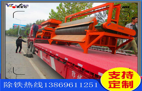 辊式磁选机,高品质辊式磁选机深受市场的欢迎_高品质辊式磁选机深受市场的欢迎的作业原理是怎样的报价及结构_开云在线厂家 辊式磁选机,高品质辊式磁选机深受市场的欢迎_高品质辊式磁选机深受市场的欢迎的作业原理是怎样的报价及结构_开云在线厂家