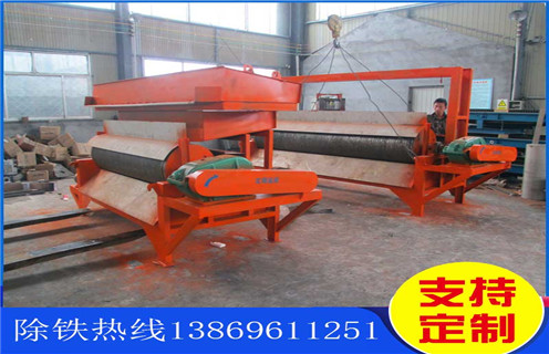 辊式磁选机,辊式磁选机用情服务,质优价廉_辊式磁选机用情服务,质优价廉的作业原理是怎样的报价及结构_开云在线厂家 辊式磁选机,辊式磁选机用情服务,质优价廉_辊式磁选机用情服务,质优价廉的作业原理是怎样的报价及结构_开云在线厂家