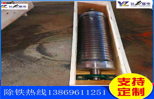 石英砂磁选机,提高应对能力石英砂磁选机大展宏图_提高应对能力石英砂磁选机大展宏图的作业原理是怎样的报价及结构_开云在线厂家 石英砂磁选机,提高应对能力石英砂磁选机大展宏图_提高应对能力石英砂磁选机大展宏图的作业原理是怎样的报价及结构_开云在线厂家