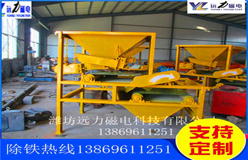 石英砂磁选机，对于石英砂磁选机的维修需要遵守的原则，开云在线石英砂磁选机成为行业“霸主多少品位