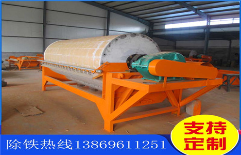 钾长石磁选机，钾长石磁选机的两个发展方向，开云在线钾长石磁选机的两个发展方向多少品位