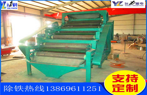 高梯度强磁磁选机，安徽高梯度强磁磁选机_安徽高梯度强磁磁选机报价及结构_开云在线厂家 