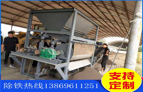 赤铁矿磁选机，赤铁矿磁选机用技术改变生产_赤铁矿磁选机用技术改变生产报价及结构_开云在线厂家