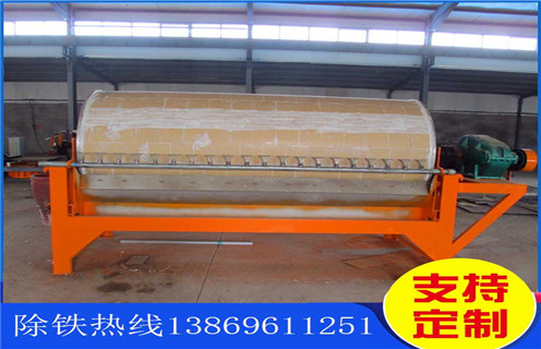 高强磁磁选机，江西高强磁磁选机批发，江西高强磁磁选机批发电话_开云在线厂家