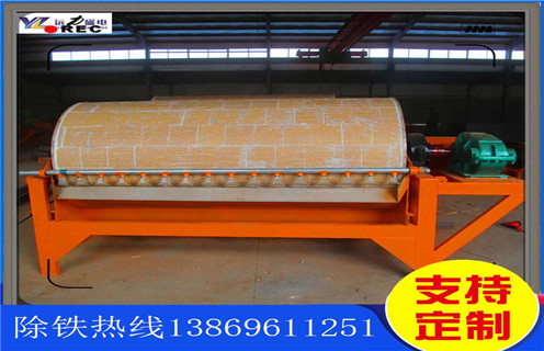 干式磁选机，湖南小型干式磁选机高磁磁选机制造厂商与时代共同进步和发展电话_开云在线厂家