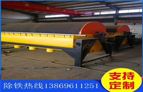 铁矿磁选机，河南铁矿磁选机转速度与品位的关系_河南铁矿磁选机转速度与品位的关系厂家电话_开云在线厂家 