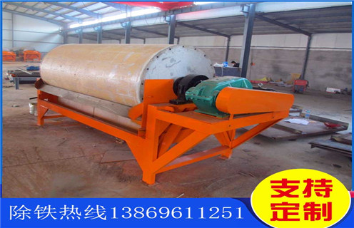 干式铁粉磁选机,山西干式铁粉磁选机-山西干式铁粉磁选机不吸铁如何处理 干式铁粉磁选机,山西干式铁粉磁选机-山西干式铁粉磁选机不吸铁如何处理