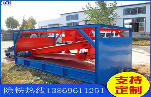 平板磁选机，广东1530平板磁选机_广东1530平板磁选机定制适用场合永磁排列图工作原理_选矿规格参数及执行标准