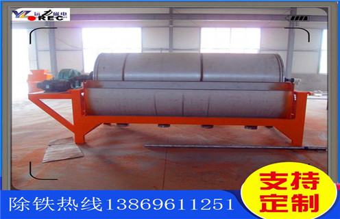 铁矿磁选机,辽宁铁矿磁选机有多重_辽宁铁矿磁选机有多重订制磁场一般为多少_磁块如何排列 铁矿磁选机,辽宁铁矿磁选机有多重_辽宁铁矿磁选机有多重订制磁场一般为多少_磁块如何排列