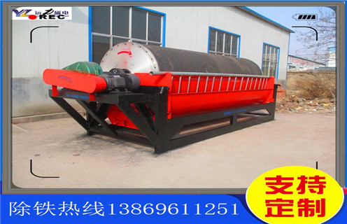 湿式磁选机，安徽湿式磁选机质量_安徽湿式磁选机质量质量原理更便捷型号参数及磁场强度