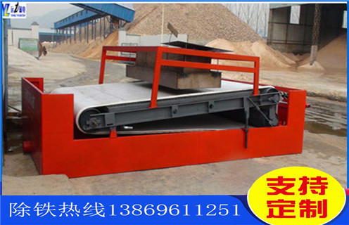 平板带式磁选机，江西平板带式磁选机定制_江西平板带式磁选机定制适用场合永磁排列图工作原理_选矿规格参数及执行标准