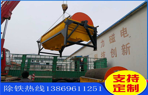 河沙水选磁选机,山西河沙水选磁选机_小型河沙磁选机_山西河沙水选磁选机的电机生产厂家价格 河沙水选磁选机,山西河沙水选磁选机_小型河沙磁选机_山西河沙水选磁选机的电机生产厂家价格