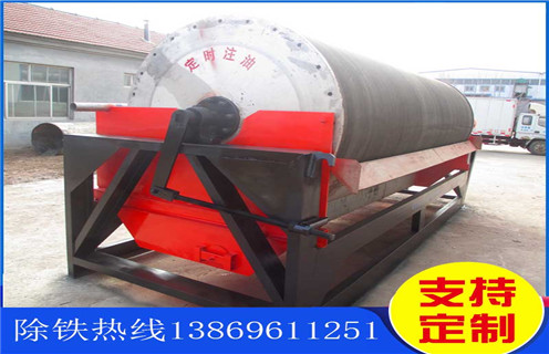 湿式磁选机,四川湿式磁选机生产厂家_四川湿式磁选机生产厂家更便捷型号参数及磁场强度 湿式磁选机,四川湿式磁选机生产厂家_四川湿式磁选机生产厂家更便捷型号参数及磁场强度