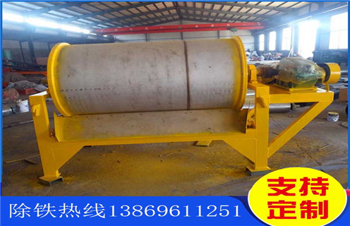 贫矿干选磁选机,佛山贫矿干选磁选机_佛山贫矿干选磁选机如何选铁调磁发展工作视频皮带及结构价格 贫矿干选磁选机,佛山贫矿干选磁选机_佛山贫矿干选磁选机如何选铁调磁发展工作视频皮带及结构价格