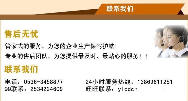 开云在线售后服务