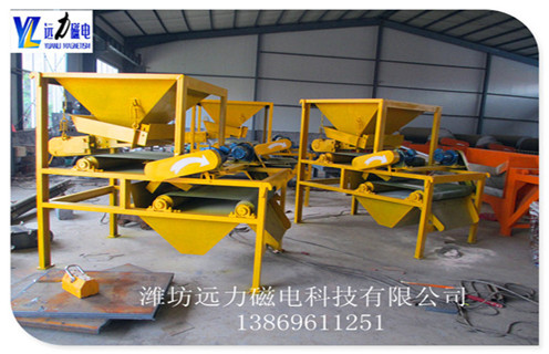 干式高磁场磁选机是如何做到高磁场的,磁场的强度对矿物加工的结果具有决定性的影响,而矿石类型有特殊用途的分类,特别是高磁场强度,要达到这种强度就采用堆叠方法. 1.干式高磁场磁选机的磁源 磁源通常使用的是弱磁,去磁速度较快的铁氧体.磁场不够高,所有的铁矿石不能吸,导致磁选机运行的矿井,磁选机的一般做法是:想实现相对较高的磁场,他们使用多层堆叠的方法通常为4-5铁氧体),只能吸收约65%的铁,其余的不足以逃脱由于磁性,铁氧体在使用约一年后退磁将退还约35%,更长使用更强大的磁性回退,磁性进一步减少浪费造成的资源更多,运行我更多.