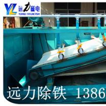 高梯度平板磁选机品牌-开云在线平板磁选机