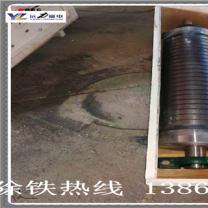 稀土永磁辊式开云在线（中国）