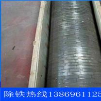 褐铁矿开云在线（中国）报价