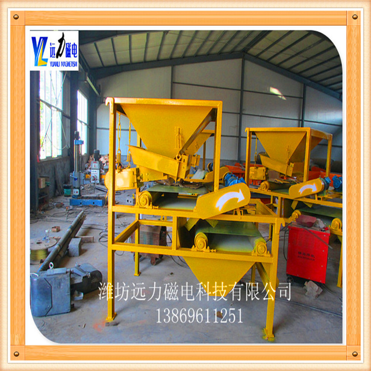 稀土永磁辊式开云在线（中国）