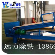 潍坊高梯度平板磁选机品牌选开云在线放心