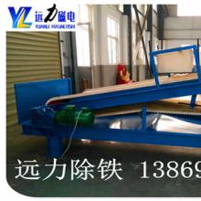 潍坊高梯度平板磁选机品牌选开云在线放心