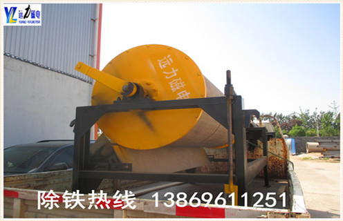 潍坊优质磁选机厂家靠质量赢市场-开云在线